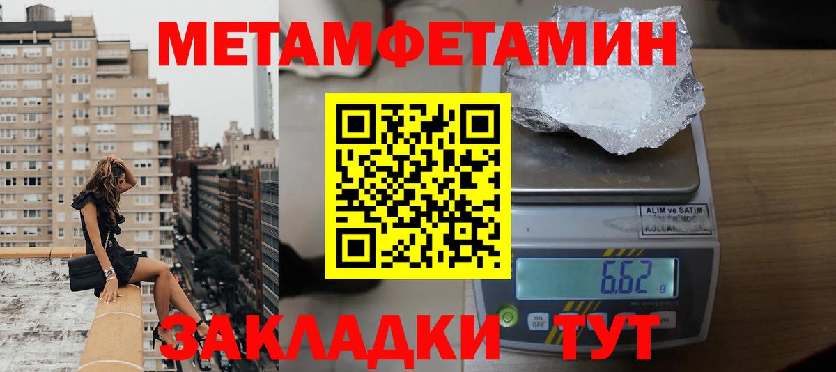Amphetamine Розовый Осинники