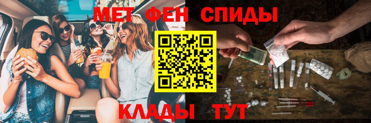 АМФЕТАМИН 98%  сайты даркнета какой сайт  Осинники  Вход с VPN 