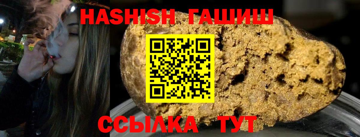 ГАШ VHQ Осинники