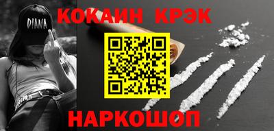 дурь Будённовск