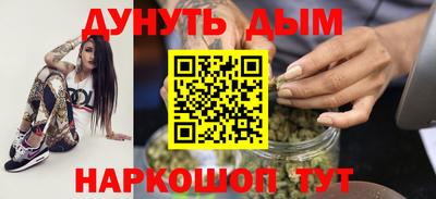 дурь Будённовск