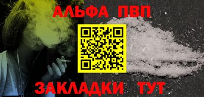 apvp Бузулук