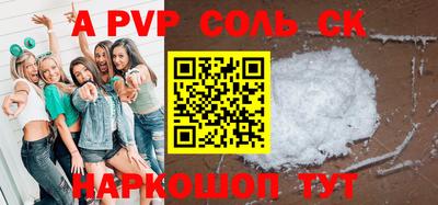 дурь Будённовск