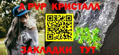 apvp Бузулук