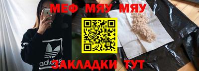 дурь Бугуруслан
