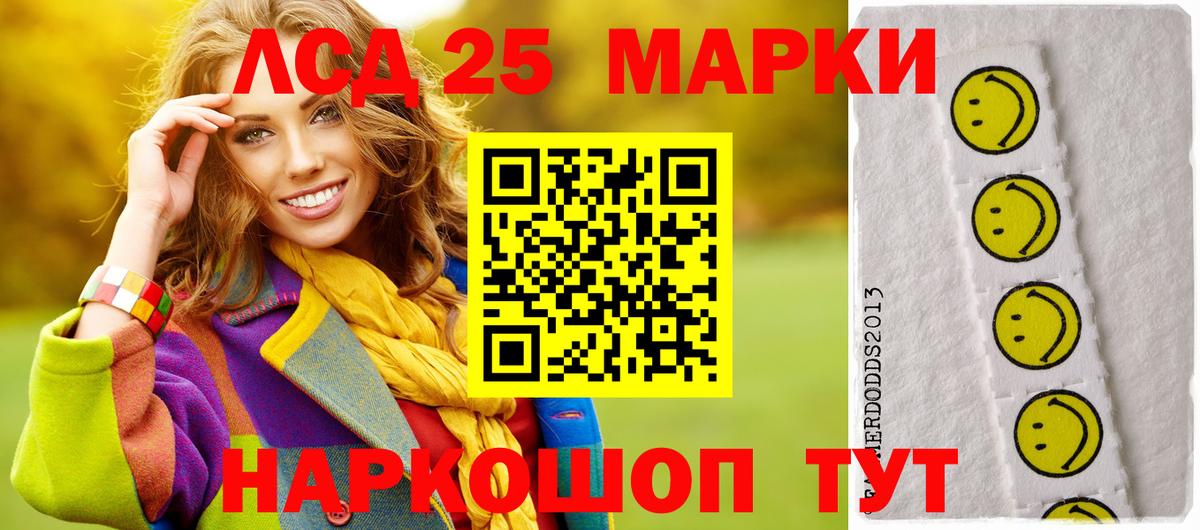 ЛСД экстази  Вход с VPN  Осинники  Лсд 25 экстази ecstasy  Лсд 25 экстази кислота 