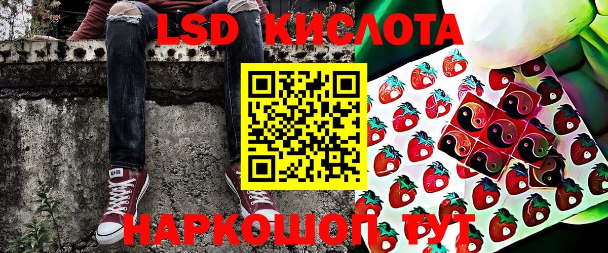 Марки NBOMe 1,5мг  Вход с VPN  Осинники 