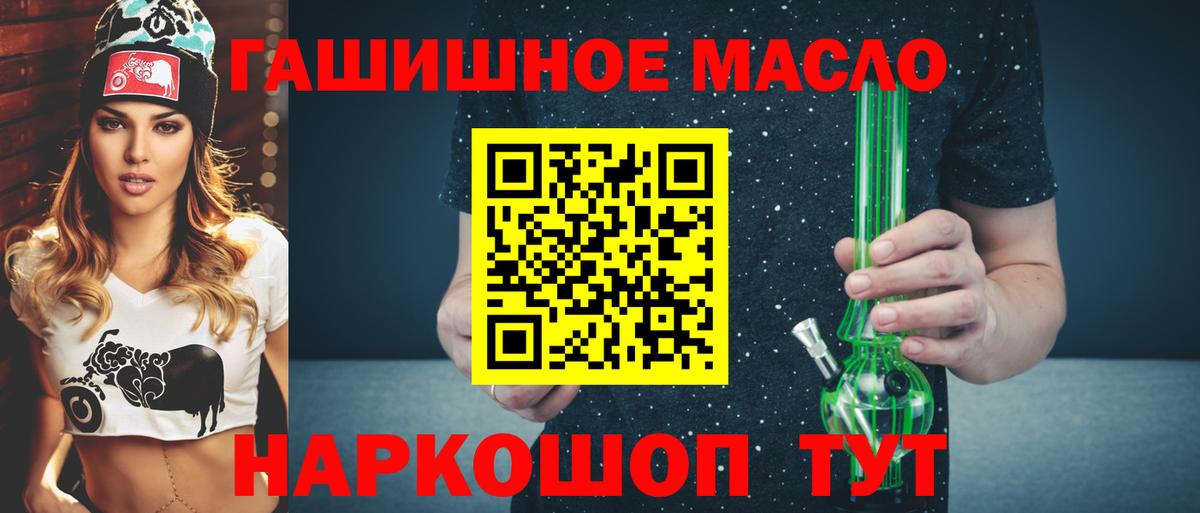 Осинники  что такое наркотик  Вход с VPN  ТГК вейп с тгк  ТГК жижа 